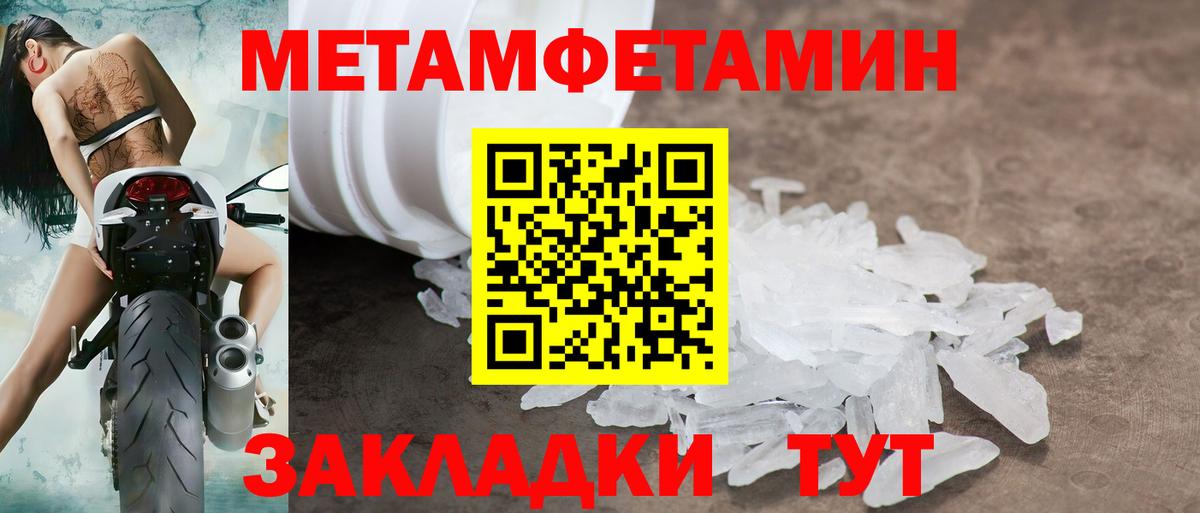 АМФЕТАМИН  АМФЕТАМИН  Вход с VPN  Амфетамин Розовый  Златоуст 