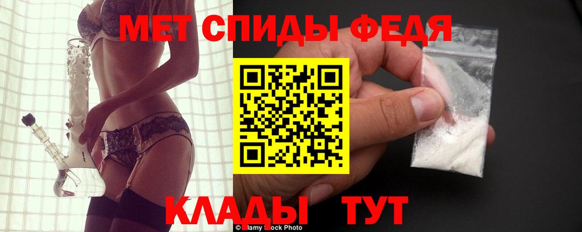 АМФЕТАМИН 98% Златоуст