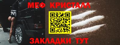 винт Малгобек