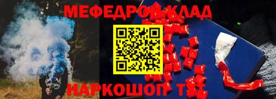 кокаин премиум Мариинск