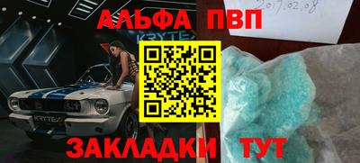 прущая мука Можайск