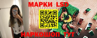 марки nbome Моздок