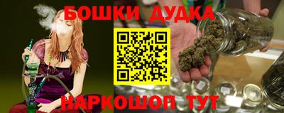 винт Малгобек