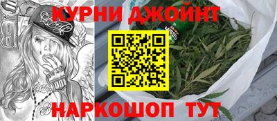 кокаин премиум Мариинск