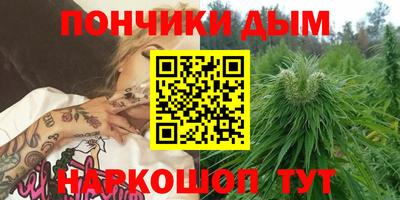 марки nbome Моздок
