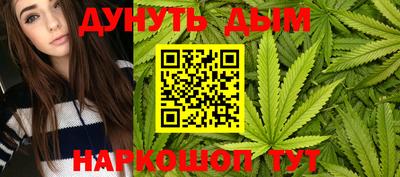 винт Малгобек