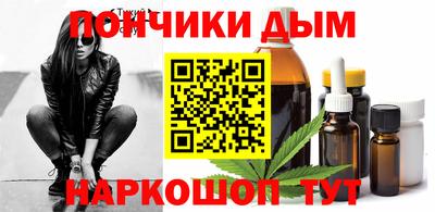 винт Малгобек