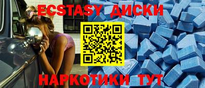 винт Малгобек