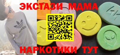 кокаин премиум Мариинск