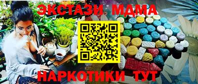винт Малгобек