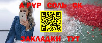 кокаин премиум Мариинск