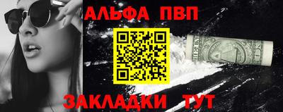 кокаин премиум Мариинск