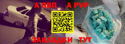 кокаин премиум Мариинск