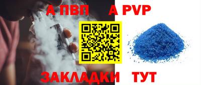 винт Малгобек