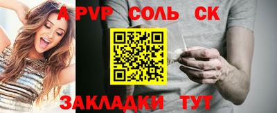 кокаин премиум Мариинск