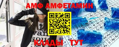 винт Малгобек