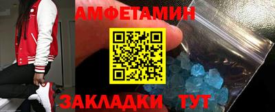 кокаин премиум Мариинск