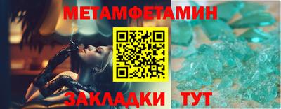 кокаин премиум Мариинск