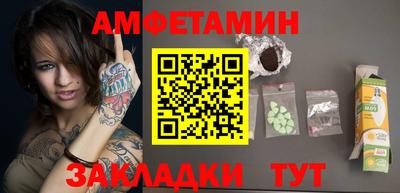 кокаин премиум Мариинск