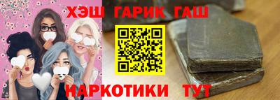 винт Малгобек
