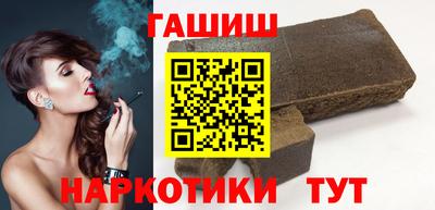 винт Малгобек