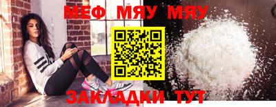 кокаин премиум Мариинск