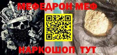 прущая мука Можайск
