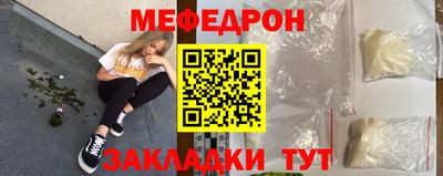 винт Малгобек