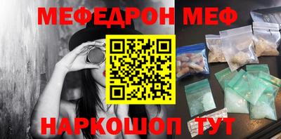 винт Малгобек