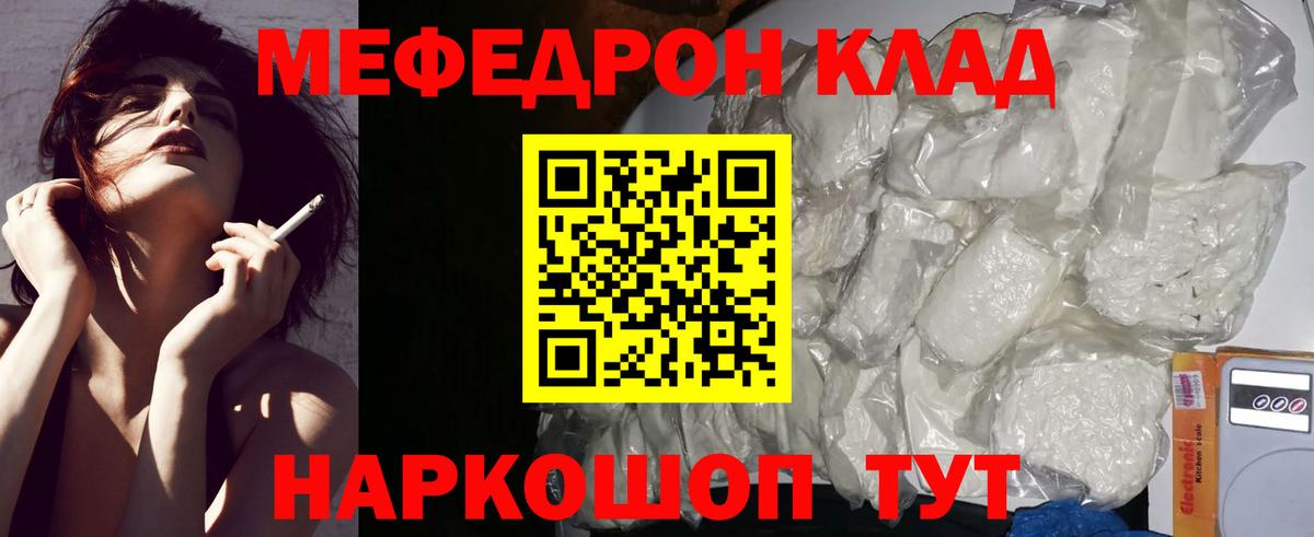 Златоуст  МЯУ-МЯУ  Вход с VPN  МЕФ 4 MMC  МЯУ-МЯУ 