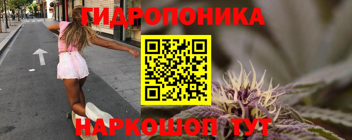 Канабис AK-47 Златоуст